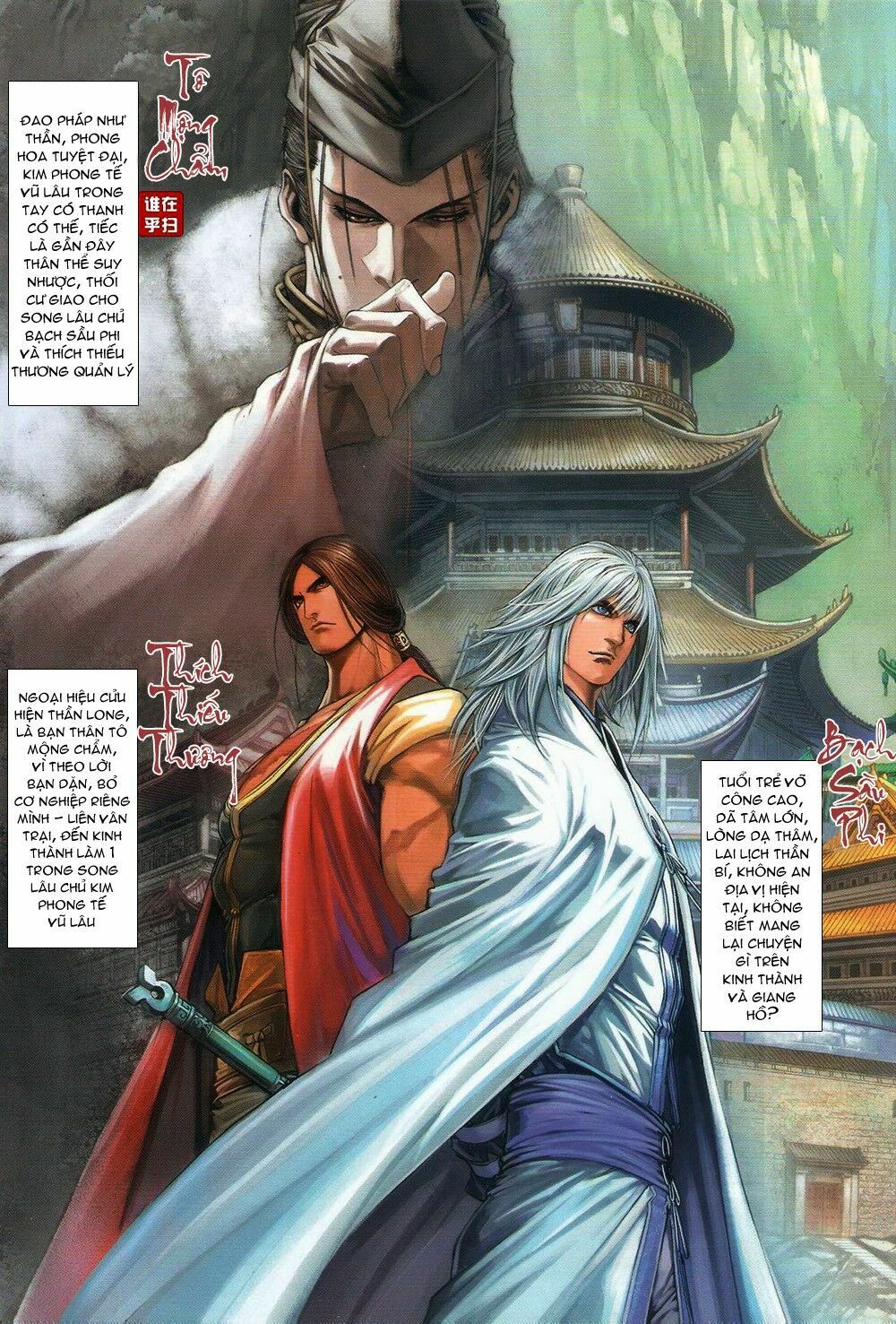 Ôn Thuỵ An Quần Hiệp Truyện: Chapter 66