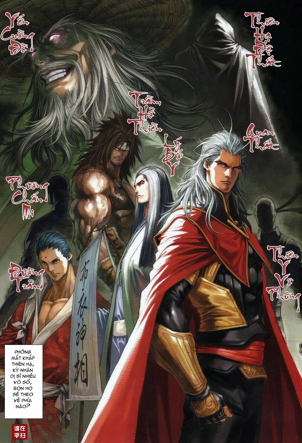 Ôn Thuỵ An Quần Hiệp Truyện: Chapter 66