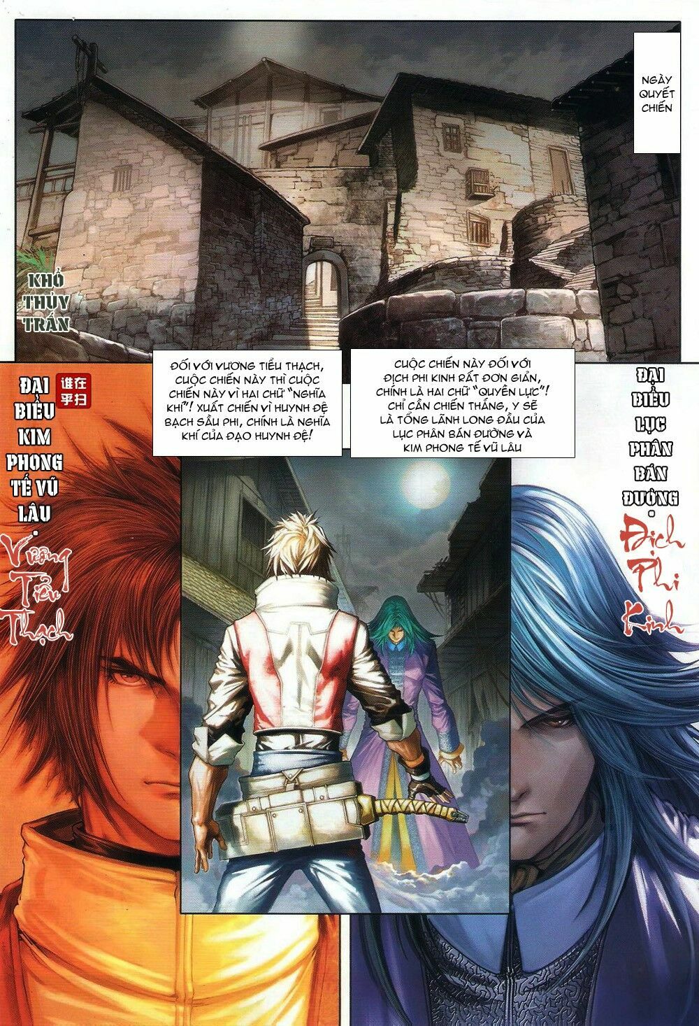 Ôn Thuỵ An Quần Hiệp Truyện: Chapter 66