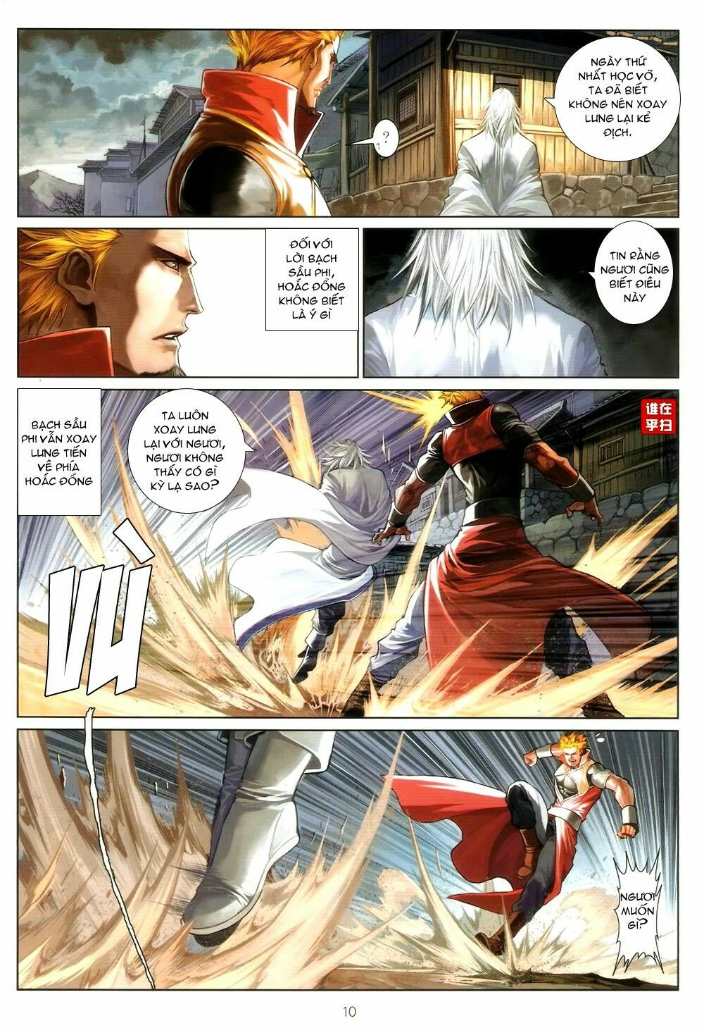 Ôn Thuỵ An Quần Hiệp Truyện: Chapter 67