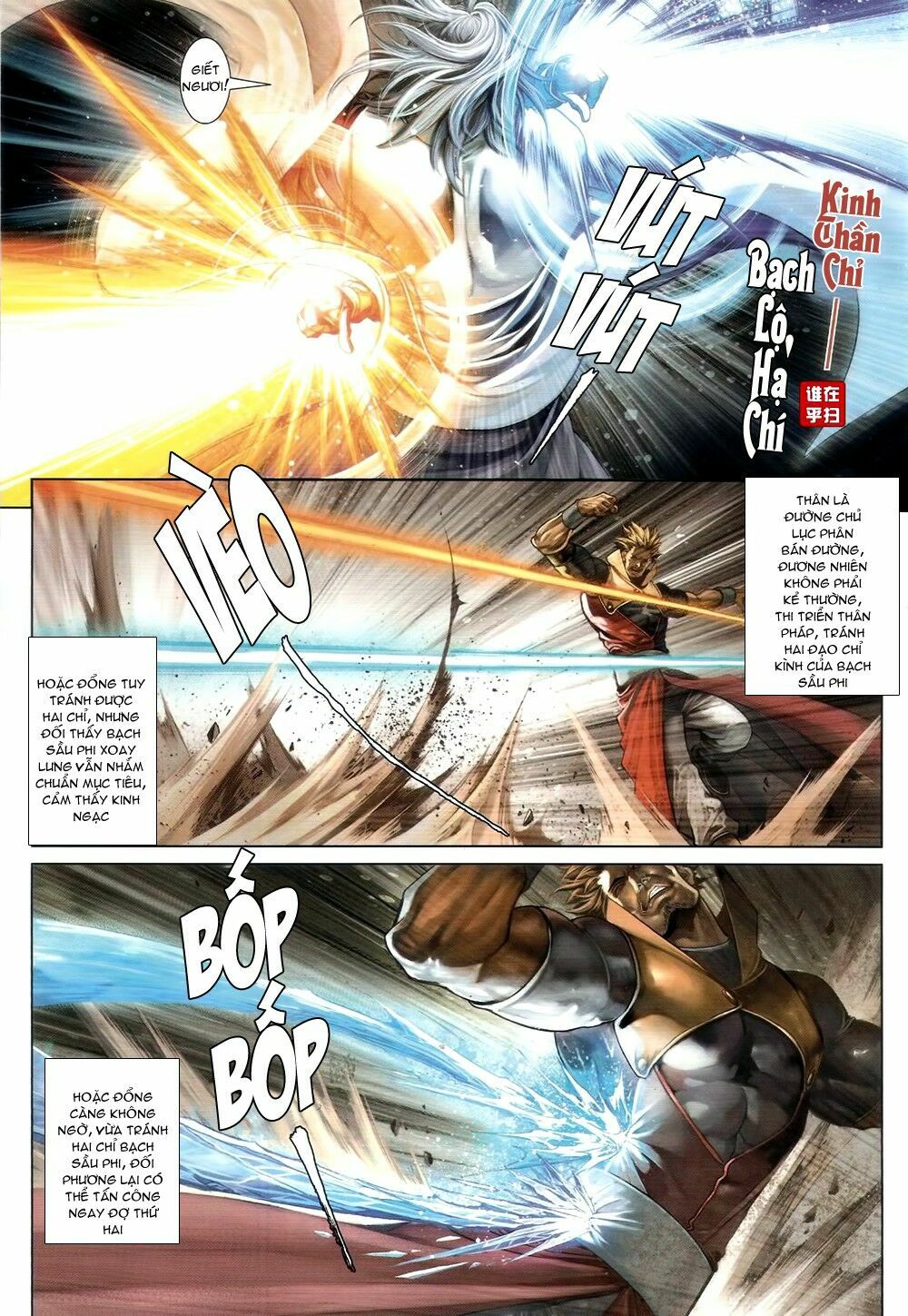 Ôn Thuỵ An Quần Hiệp Truyện: Chapter 67