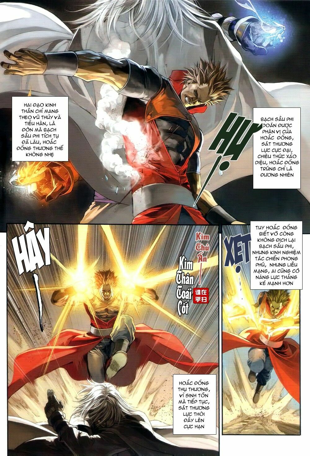 Ôn Thuỵ An Quần Hiệp Truyện: Chapter 67