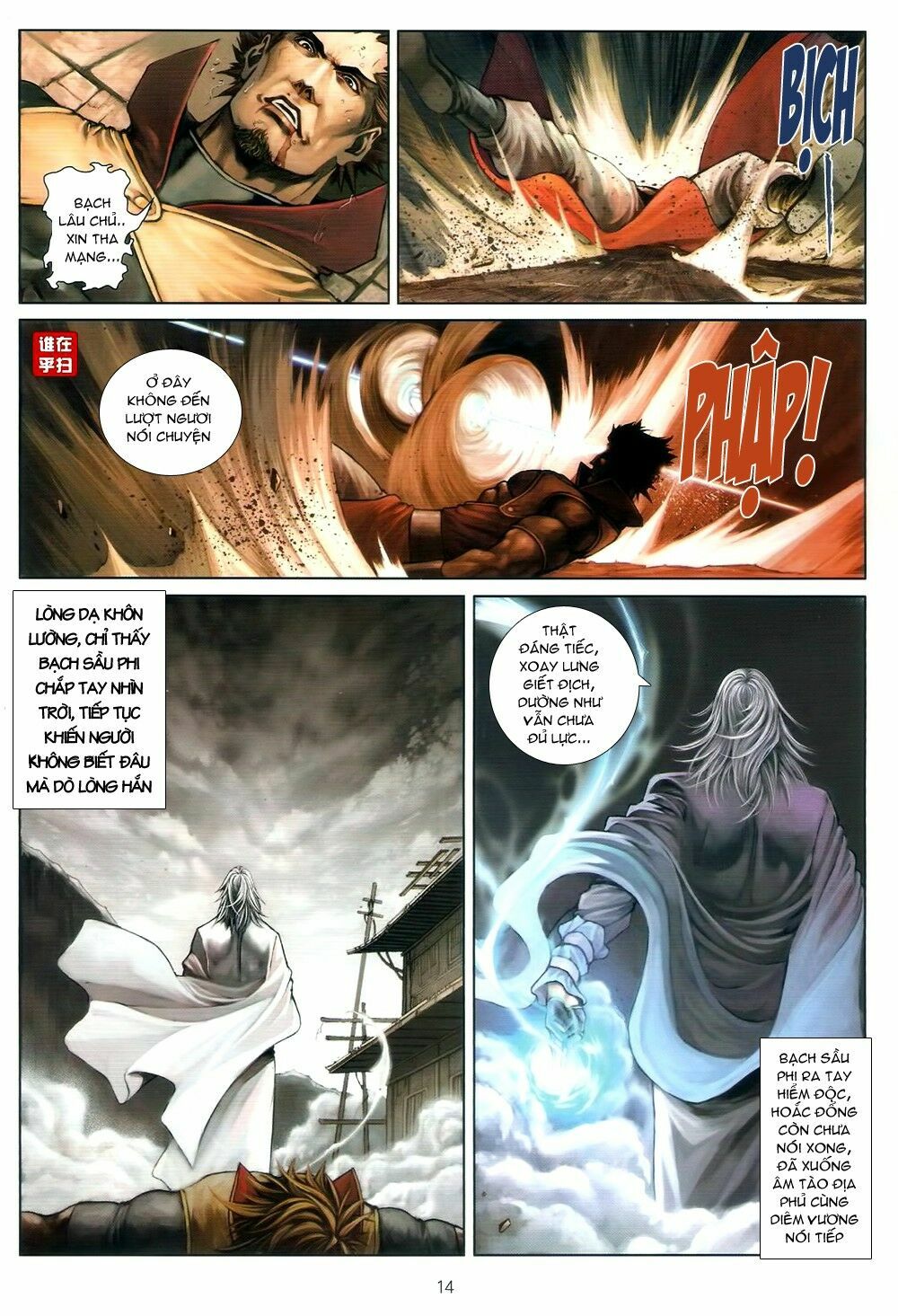 Ôn Thuỵ An Quần Hiệp Truyện: Chapter 67