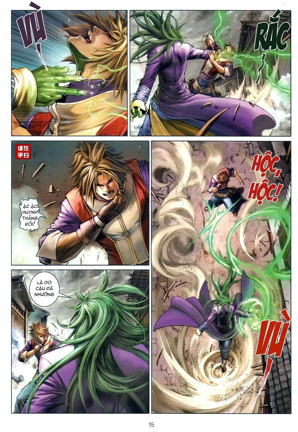 Ôn Thuỵ An Quần Hiệp Truyện: Chapter 67