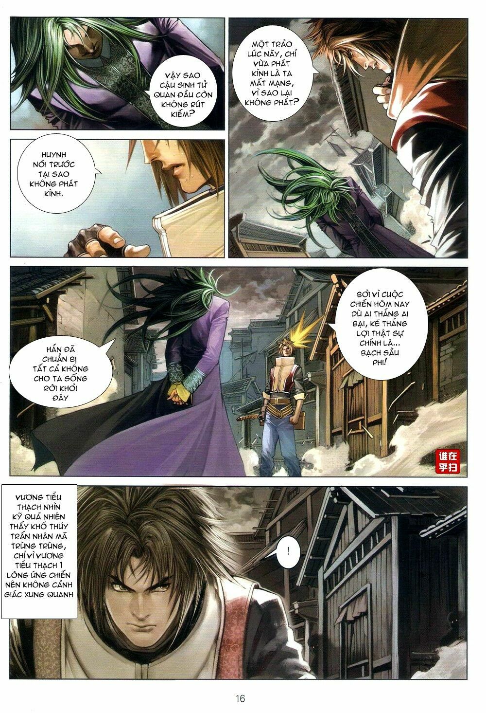 Ôn Thuỵ An Quần Hiệp Truyện: Chapter 67