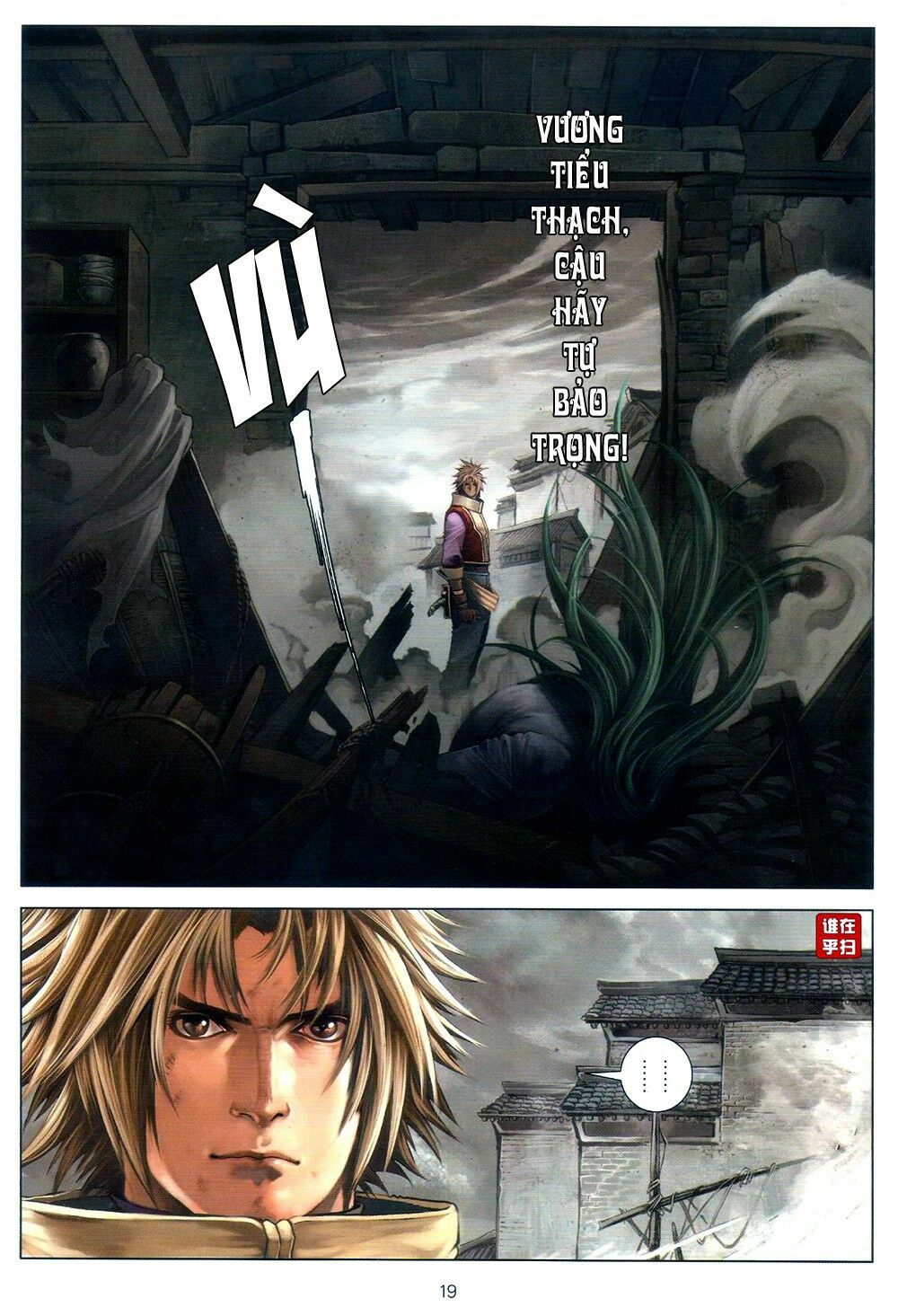 Ôn Thuỵ An Quần Hiệp Truyện: Chapter 67