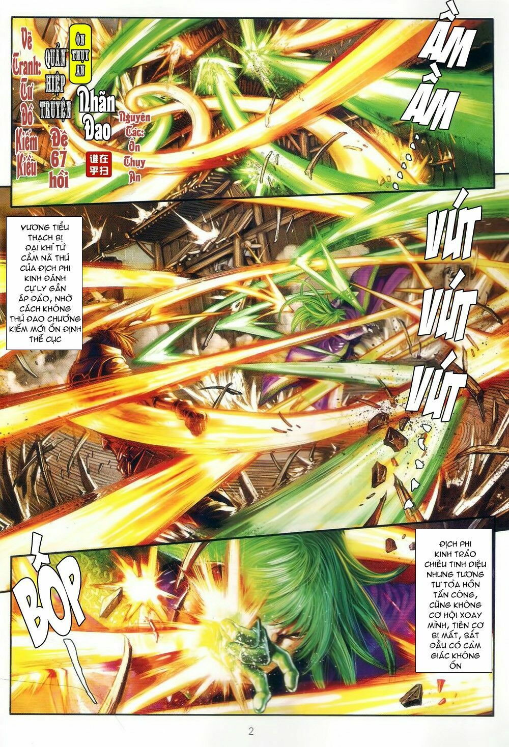 Ôn Thuỵ An Quần Hiệp Truyện: Chapter 67