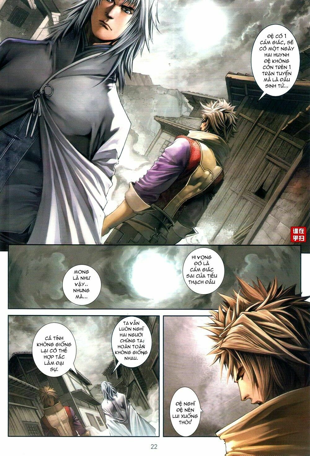 Ôn Thuỵ An Quần Hiệp Truyện: Chapter 67