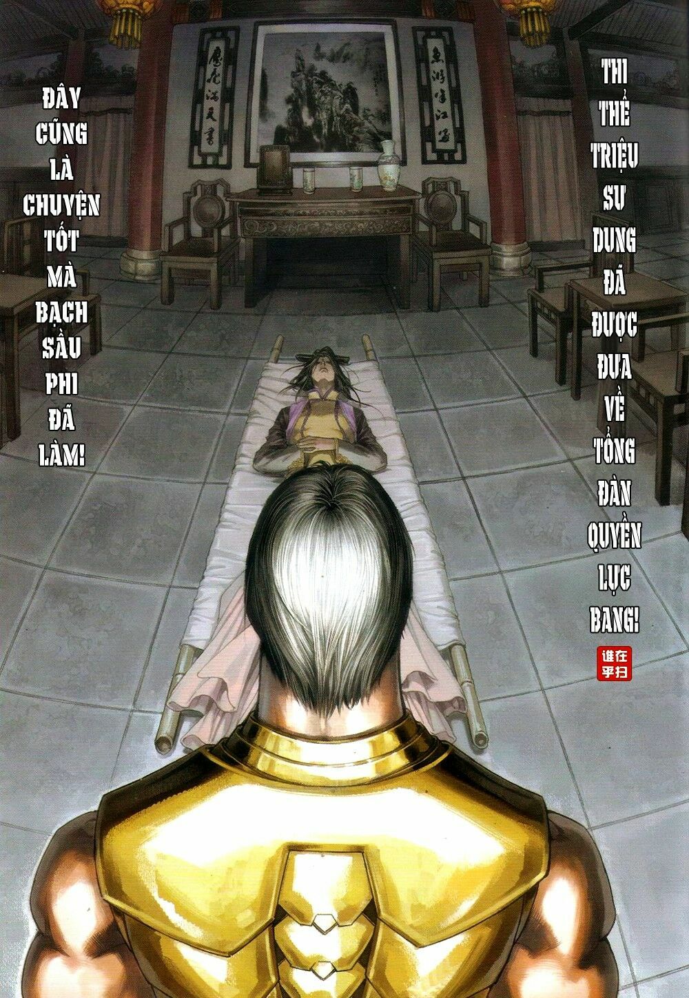 Ôn Thuỵ An Quần Hiệp Truyện: Chapter 67