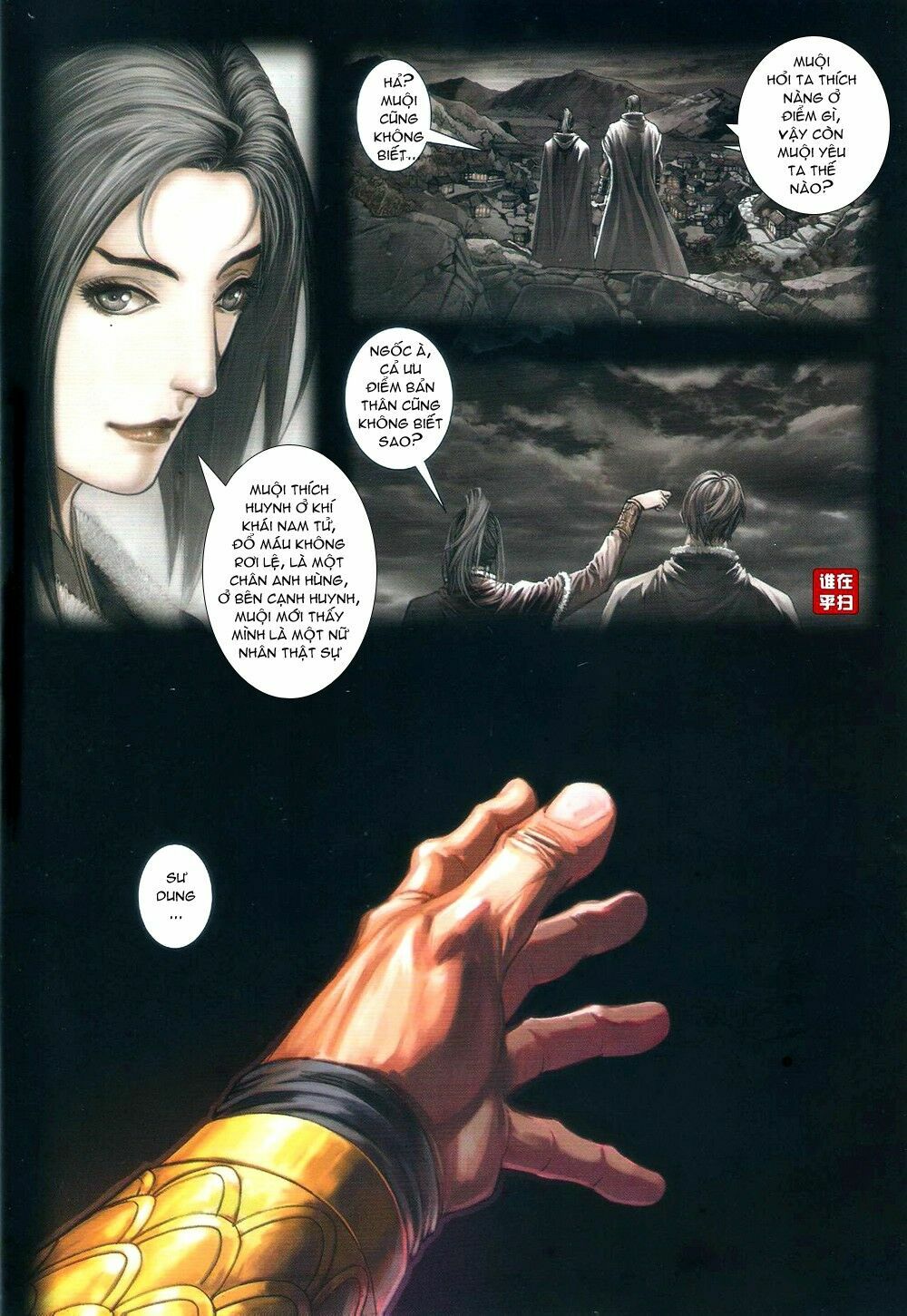 Ôn Thuỵ An Quần Hiệp Truyện: Chapter 67