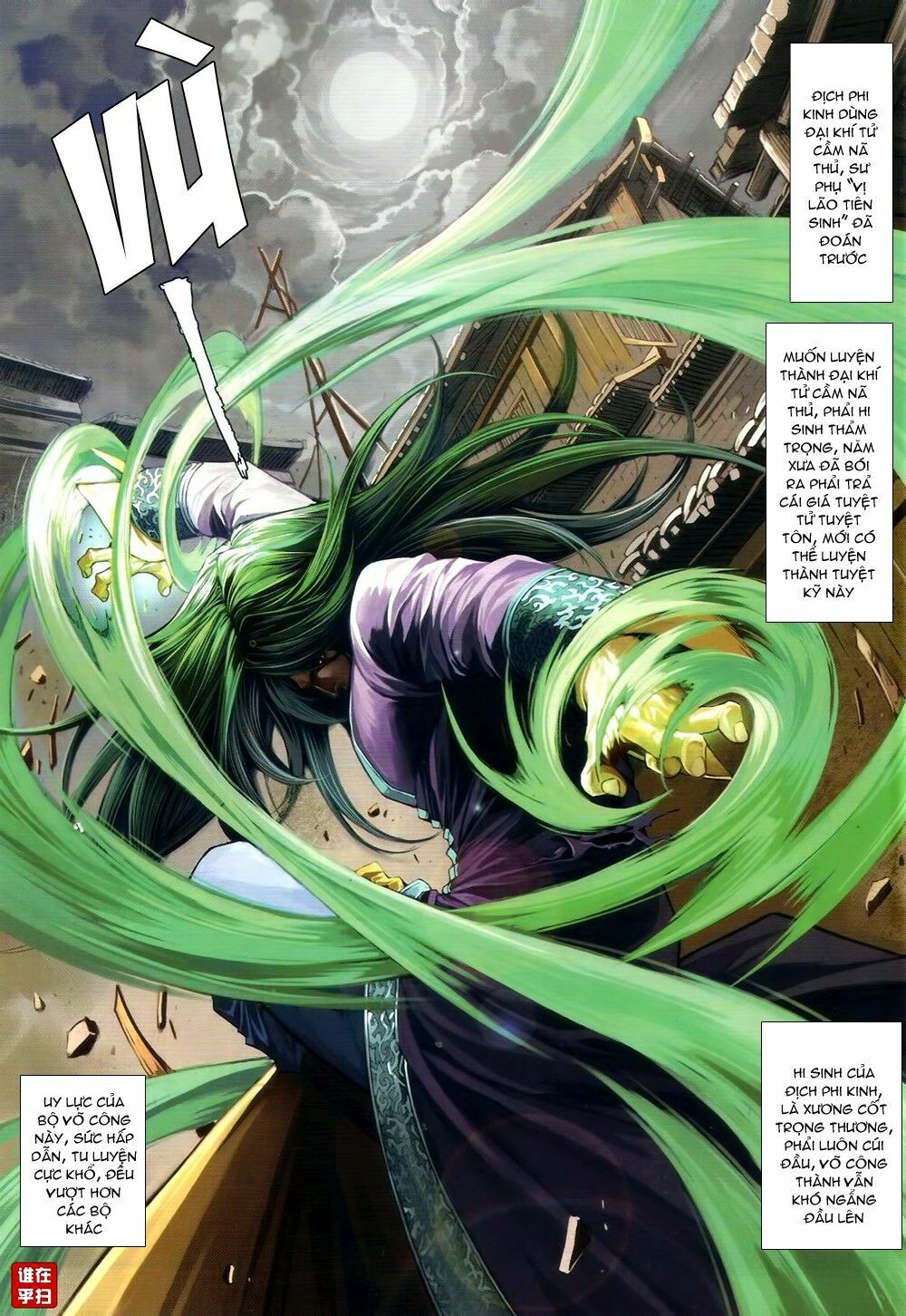 Ôn Thuỵ An Quần Hiệp Truyện: Chapter 67