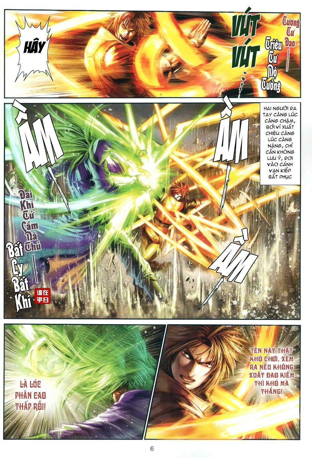 Ôn Thuỵ An Quần Hiệp Truyện: Chapter 67