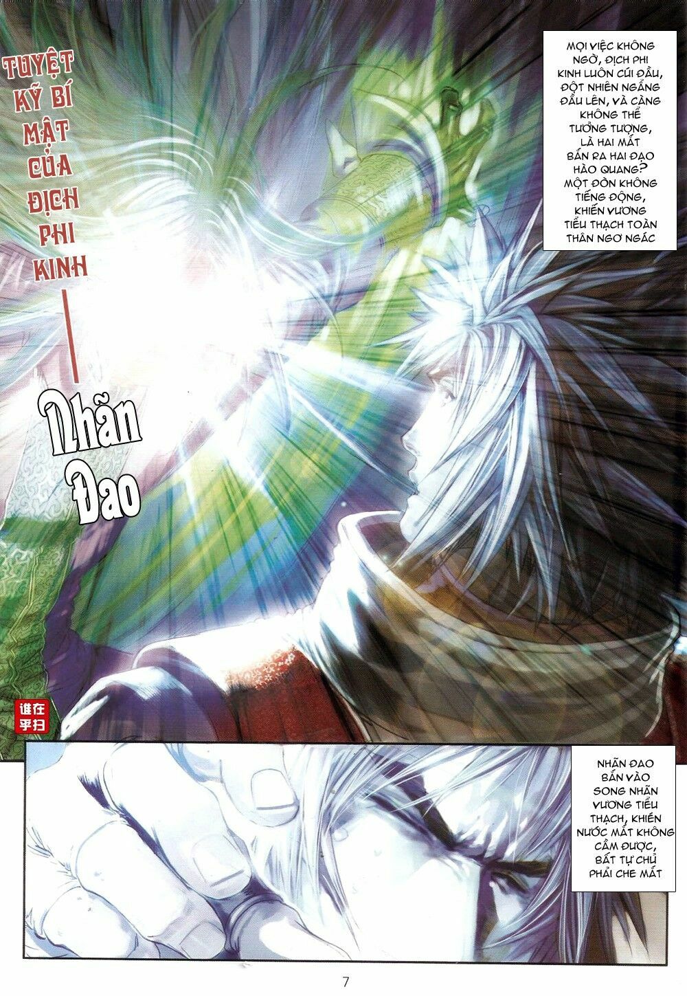 Ôn Thuỵ An Quần Hiệp Truyện: Chapter 67