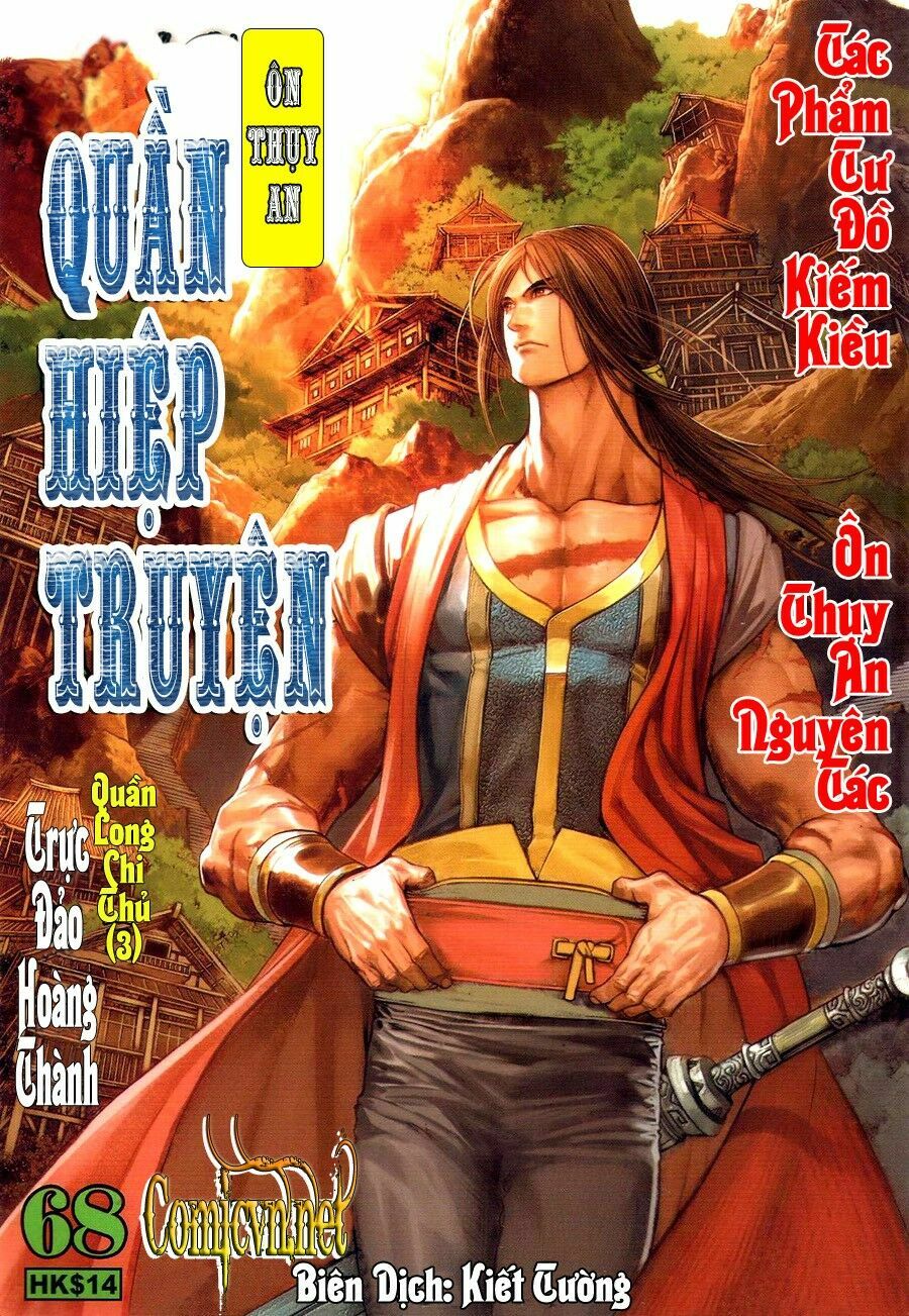 Ôn Thuỵ An Quần Hiệp Truyện: Chapter 68