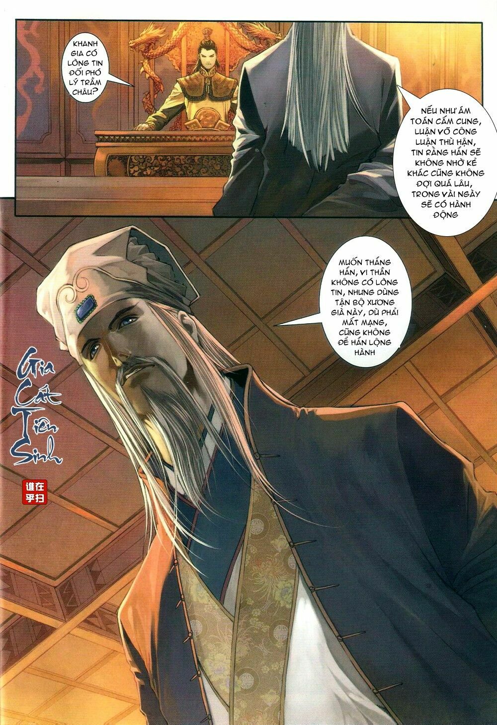 Ôn Thuỵ An Quần Hiệp Truyện: Chapter 68