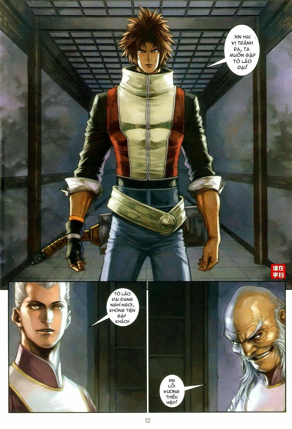Ôn Thuỵ An Quần Hiệp Truyện: Chapter 68