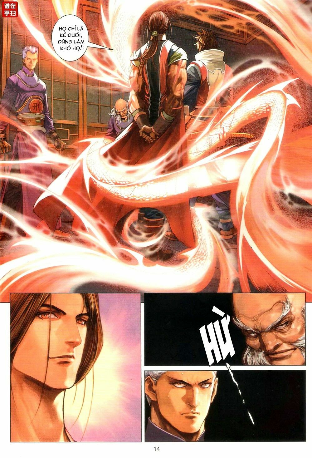 Ôn Thuỵ An Quần Hiệp Truyện: Chapter 68