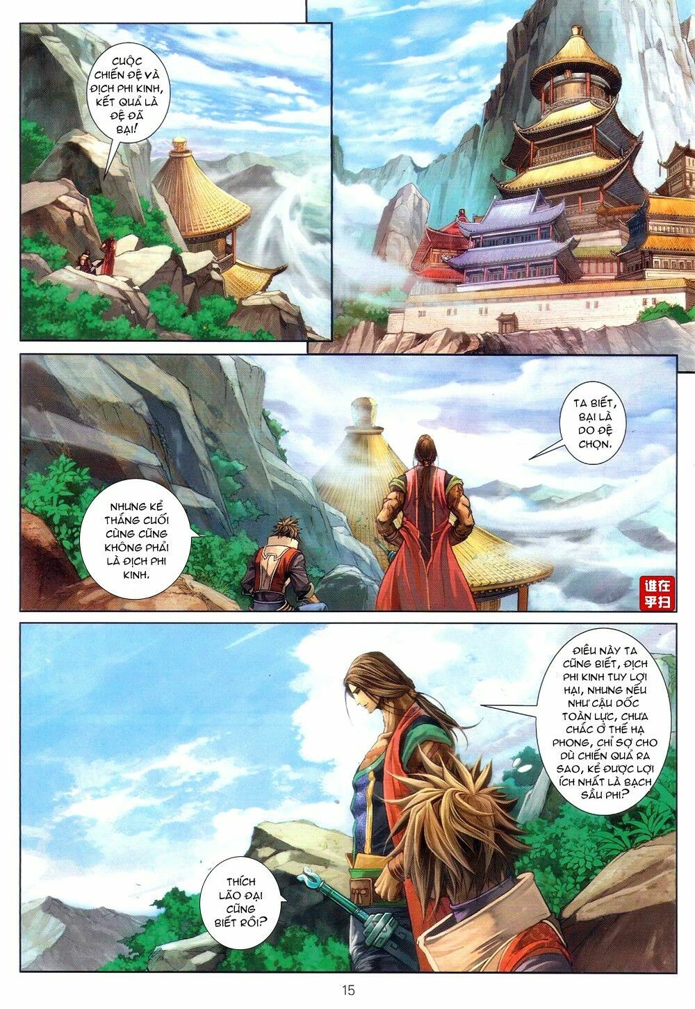 Ôn Thuỵ An Quần Hiệp Truyện: Chapter 68