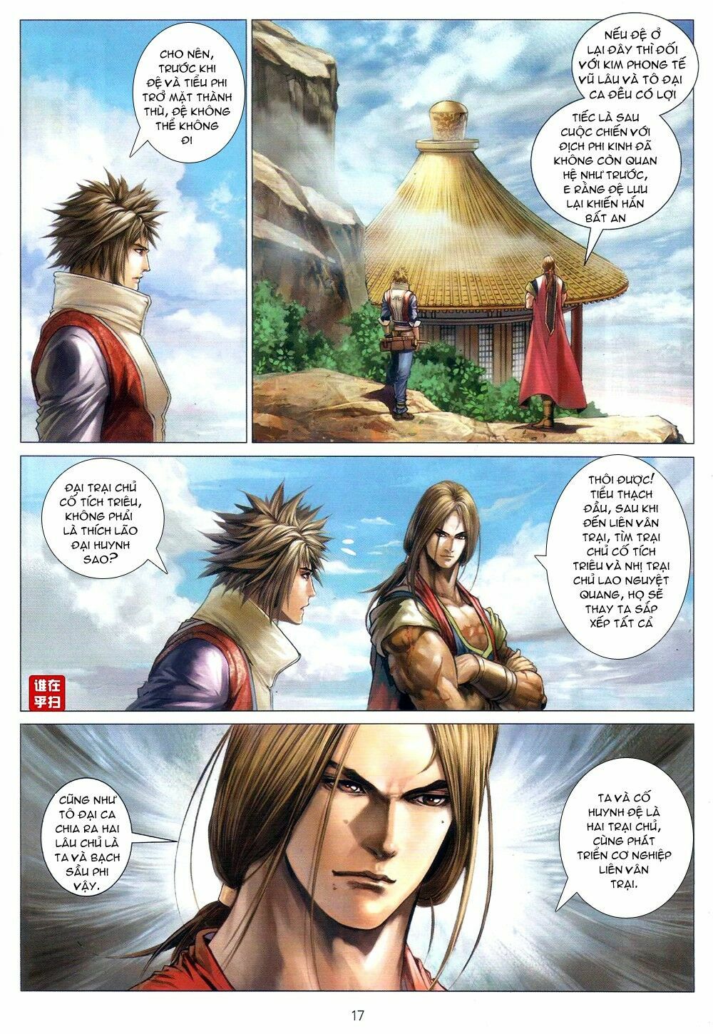 Ôn Thuỵ An Quần Hiệp Truyện: Chapter 68
