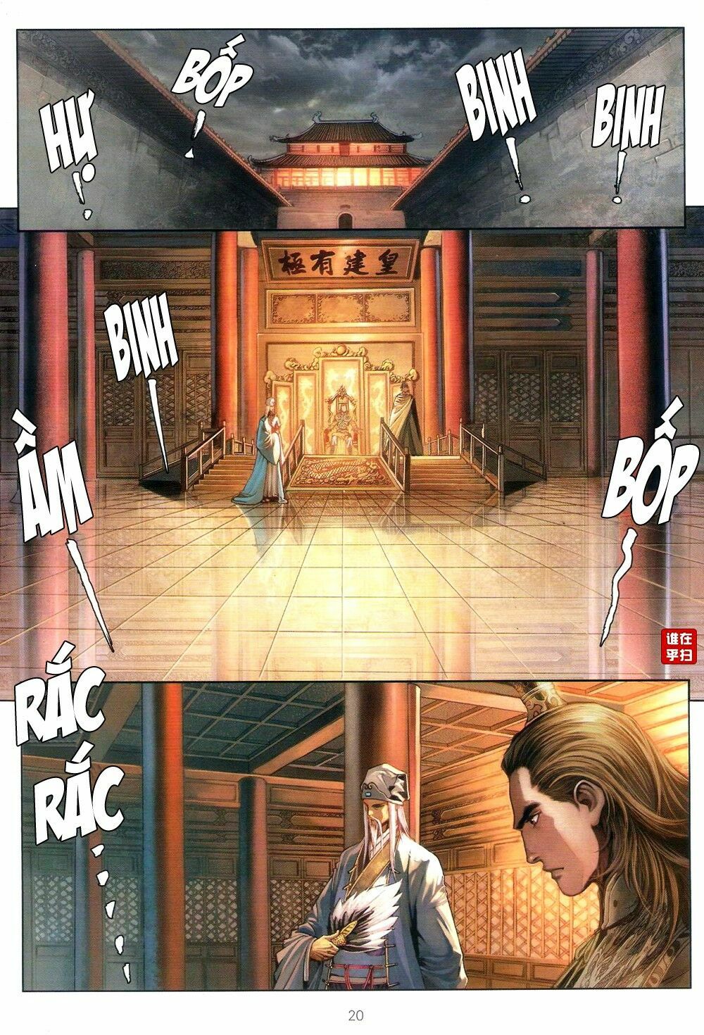 Ôn Thuỵ An Quần Hiệp Truyện: Chapter 68