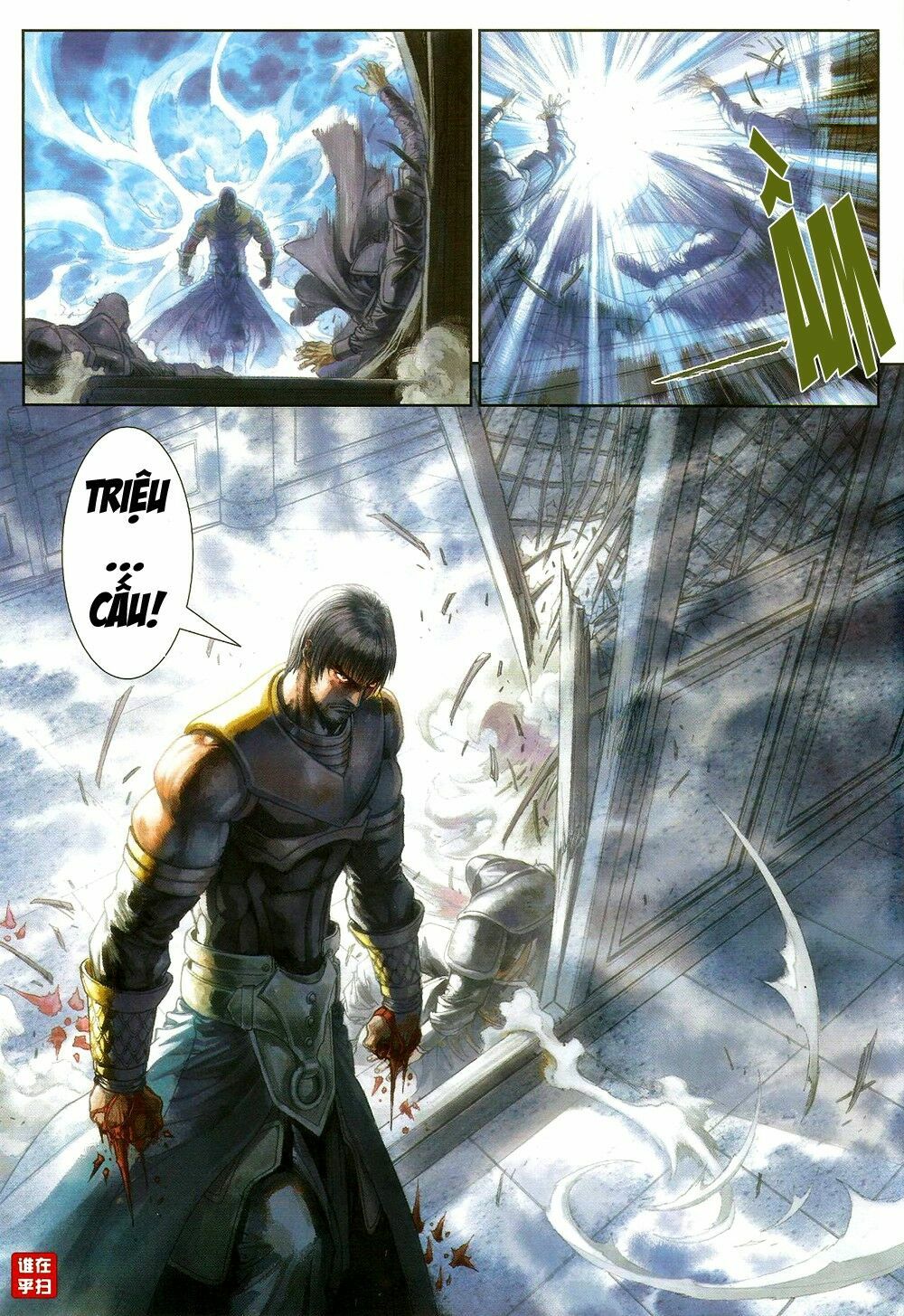 Ôn Thuỵ An Quần Hiệp Truyện: Chapter 68