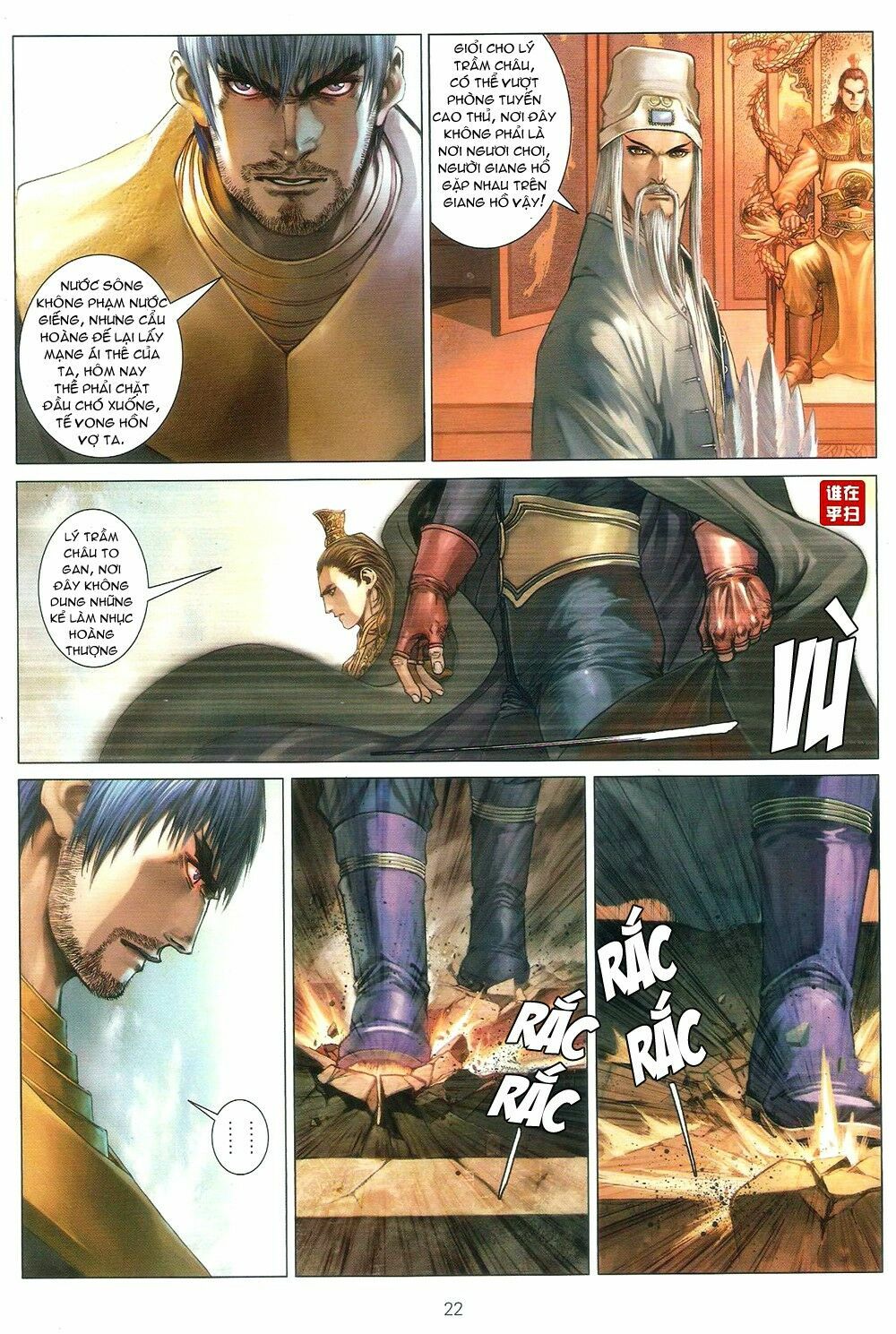 Ôn Thuỵ An Quần Hiệp Truyện: Chapter 68