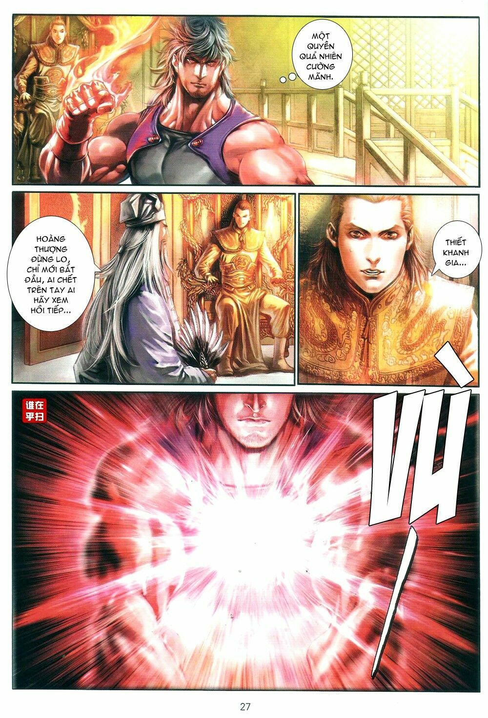 Ôn Thuỵ An Quần Hiệp Truyện: Chapter 68