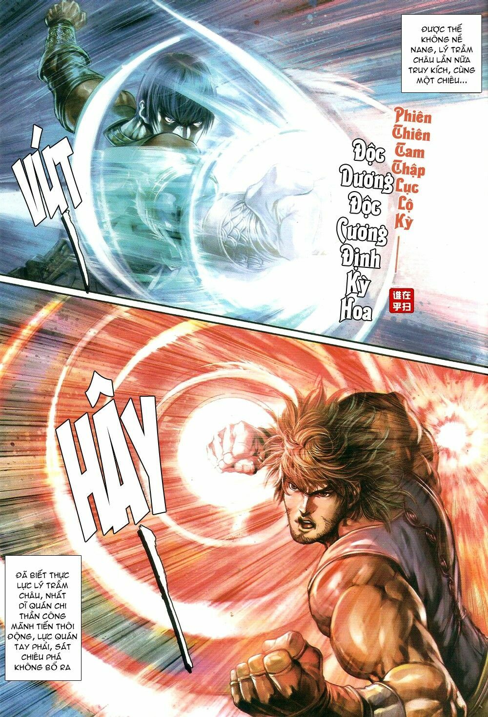Ôn Thuỵ An Quần Hiệp Truyện: Chapter 68