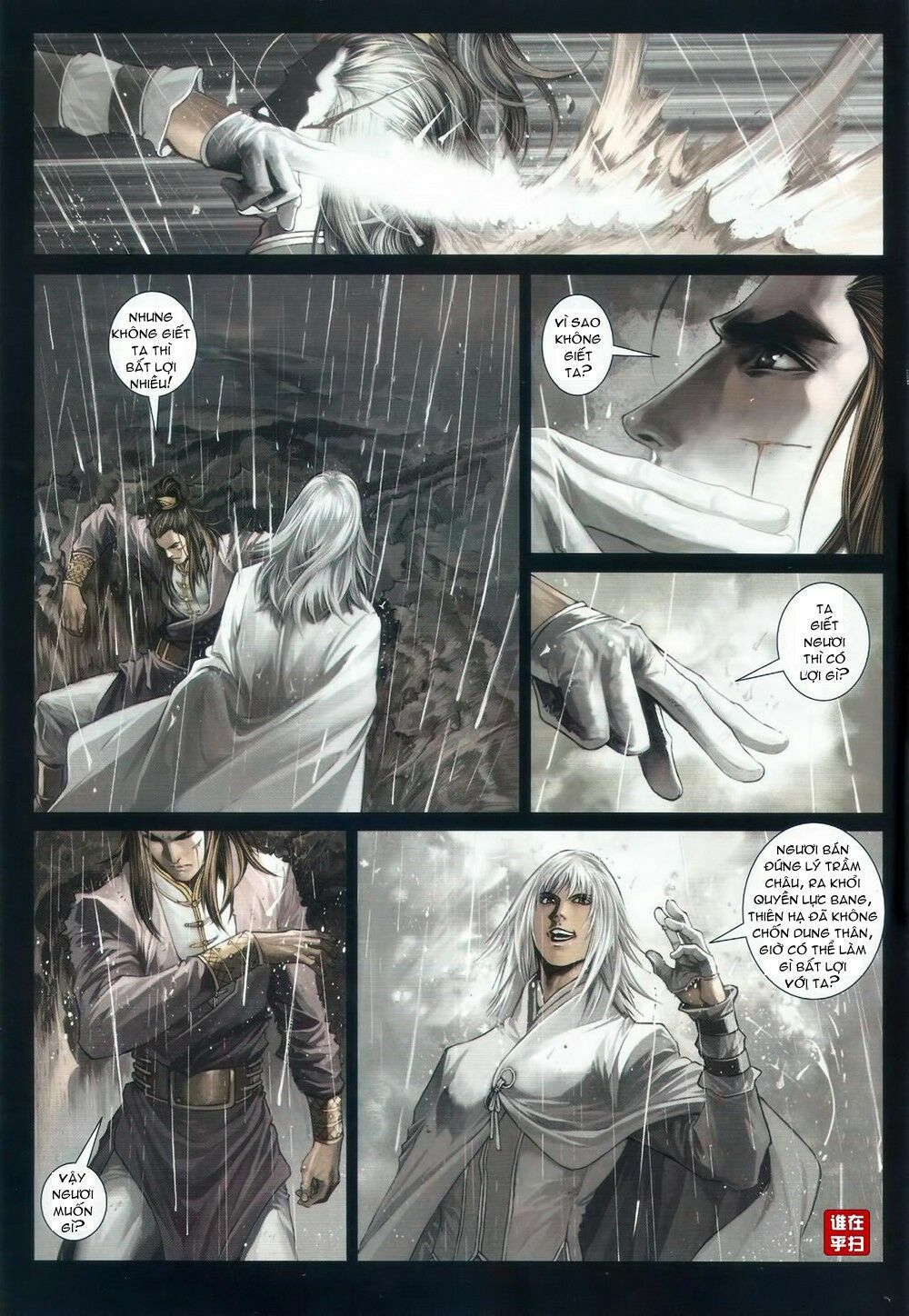 Ôn Thuỵ An Quần Hiệp Truyện: Chapter 68