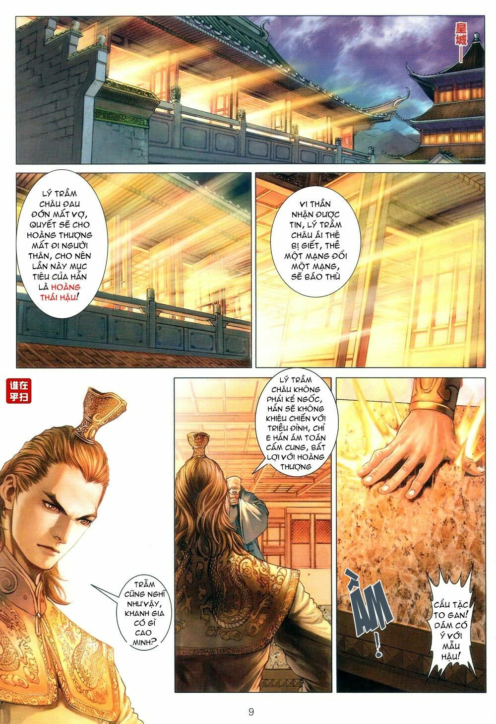 Ôn Thuỵ An Quần Hiệp Truyện: Chapter 68