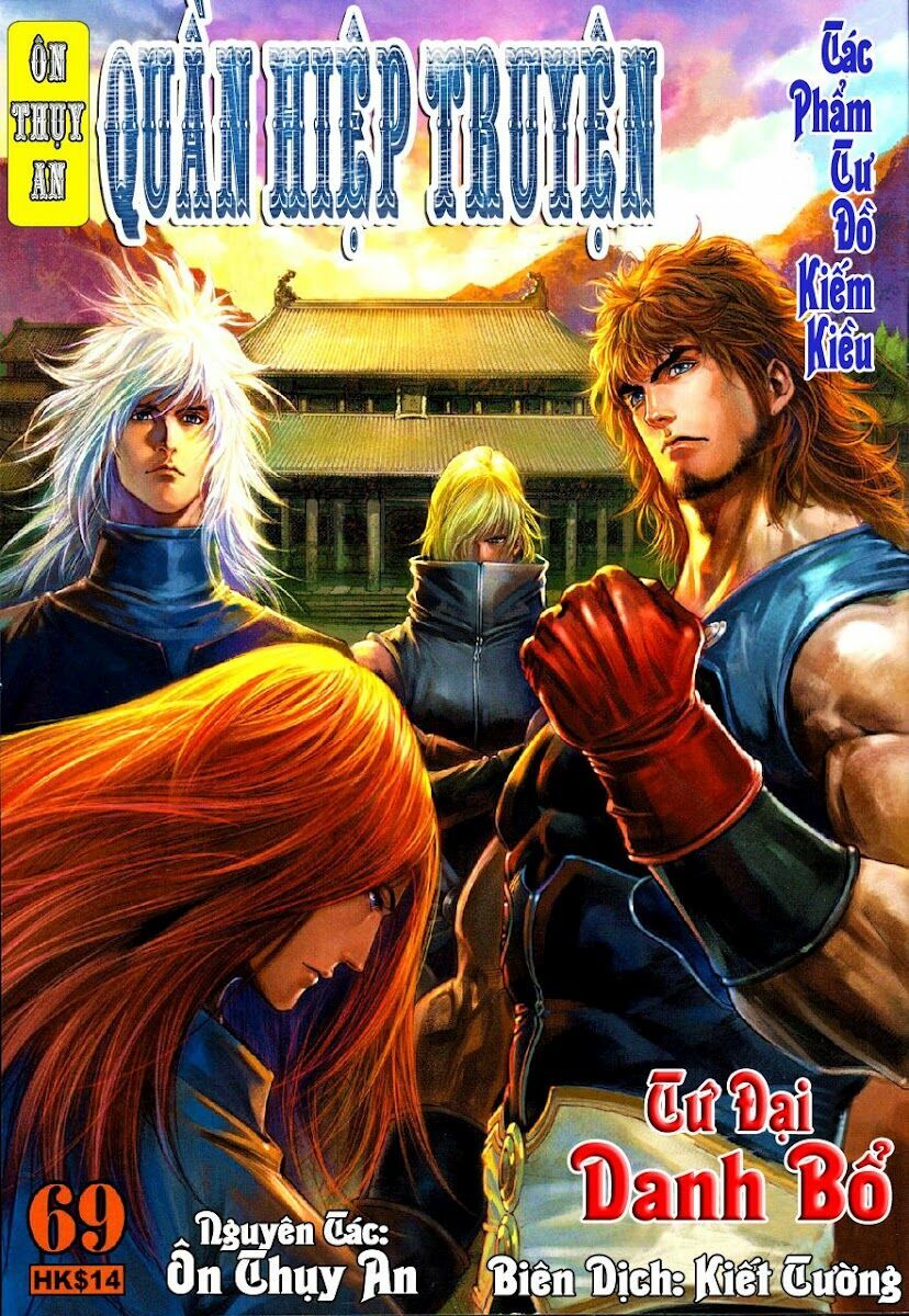 Ôn Thuỵ An Quần Hiệp Truyện: Chapter 69
