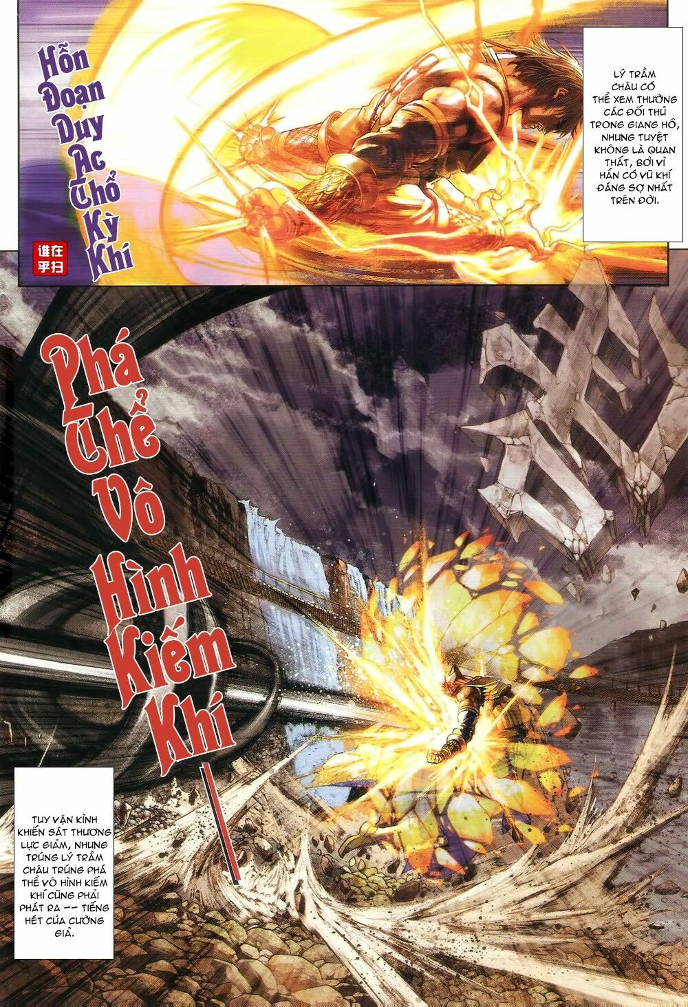 Ôn Thuỵ An Quần Hiệp Truyện: Chapter 71