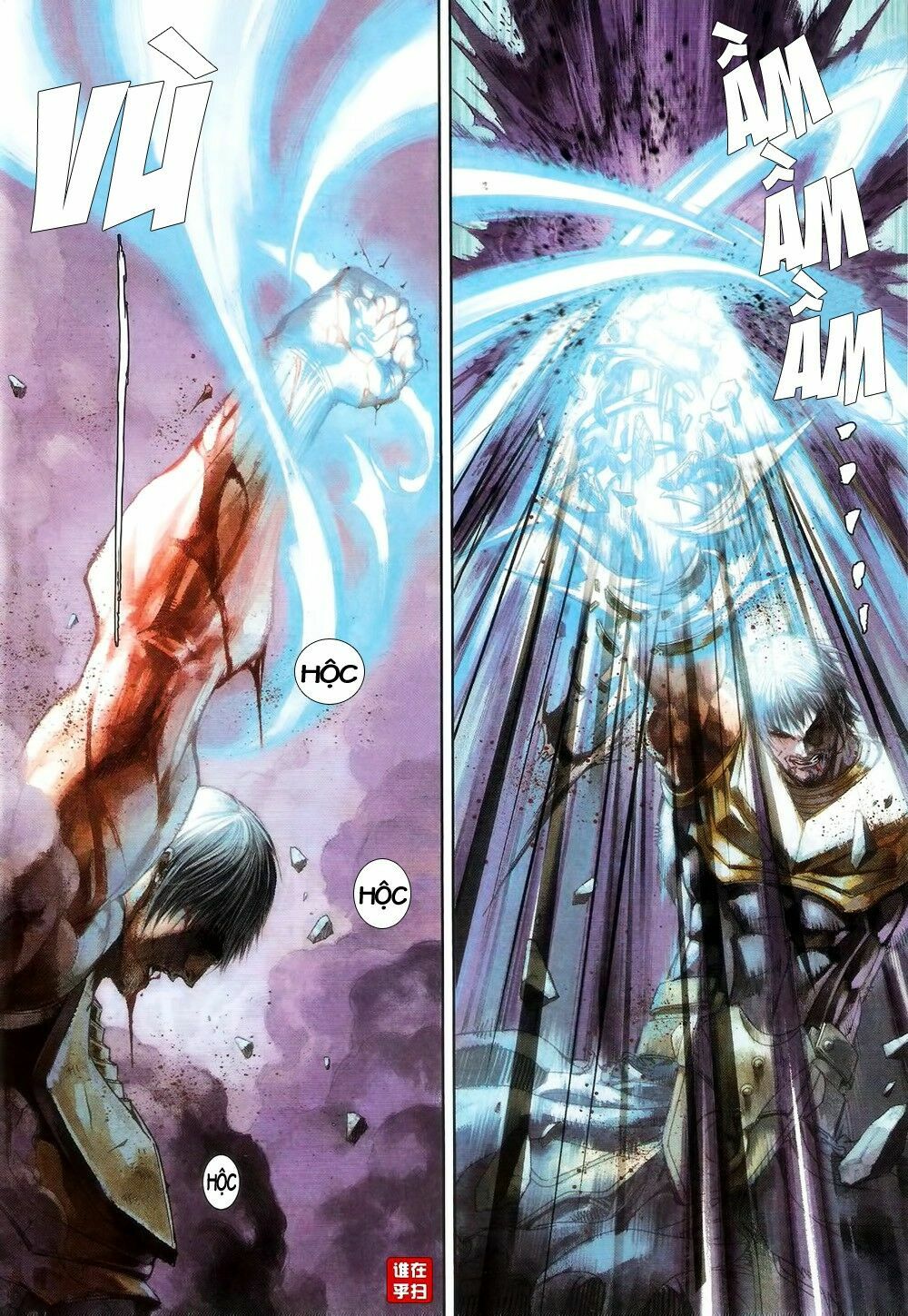 Ôn Thuỵ An Quần Hiệp Truyện: Chapter 71