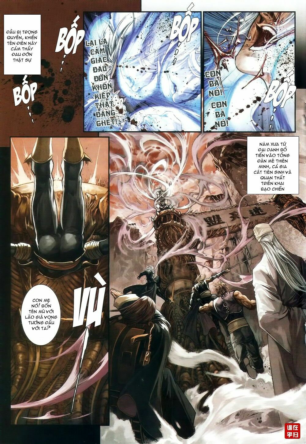 Ôn Thuỵ An Quần Hiệp Truyện: Chapter 71