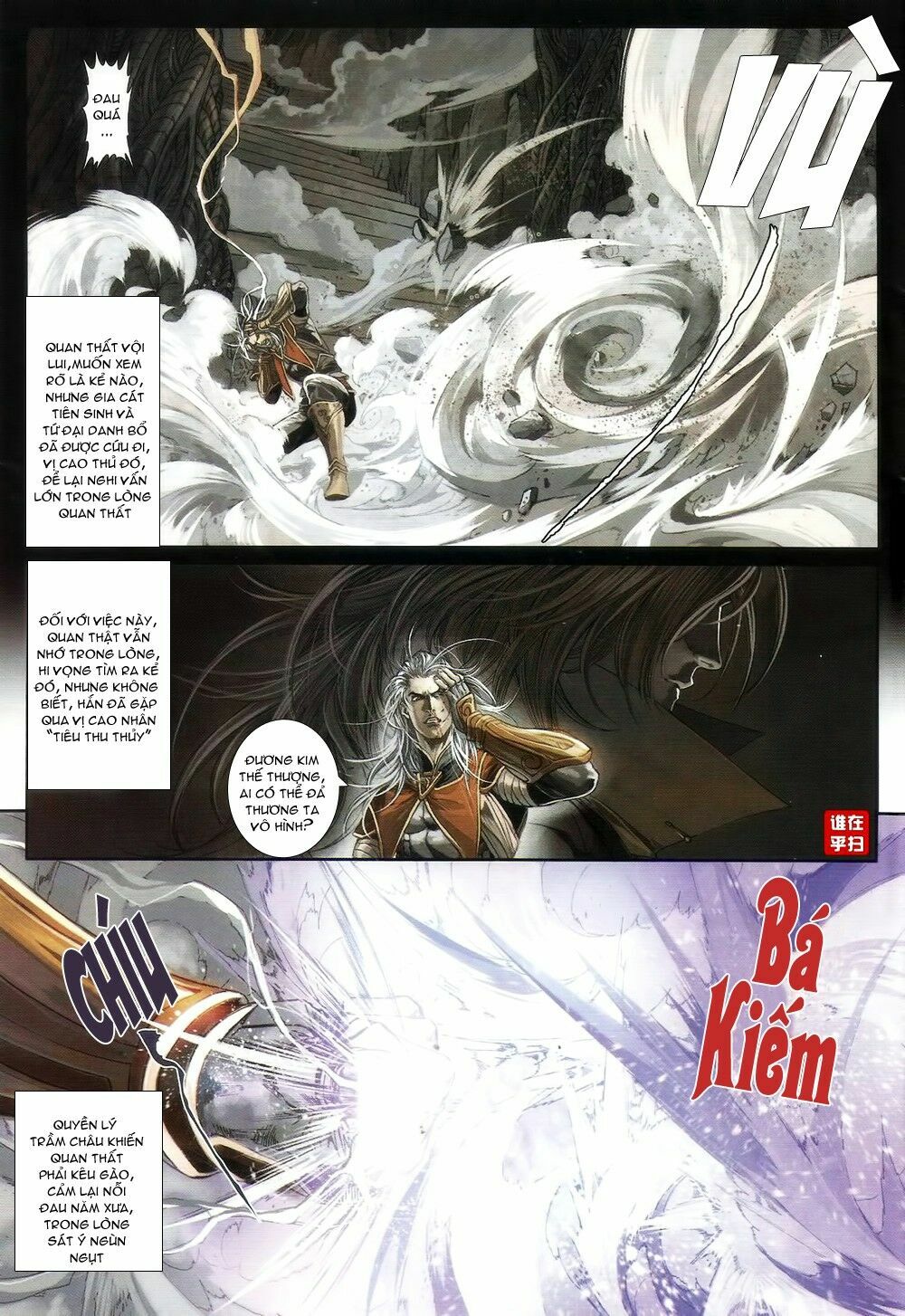 Ôn Thuỵ An Quần Hiệp Truyện: Chapter 71