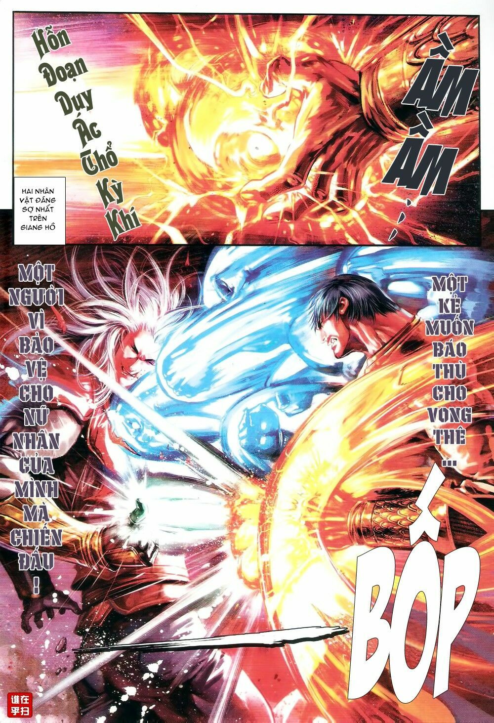 Ôn Thuỵ An Quần Hiệp Truyện: Chapter 71