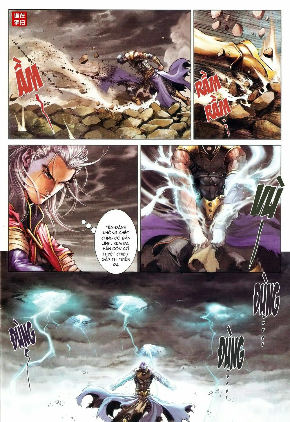 Ôn Thuỵ An Quần Hiệp Truyện: Chapter 71
