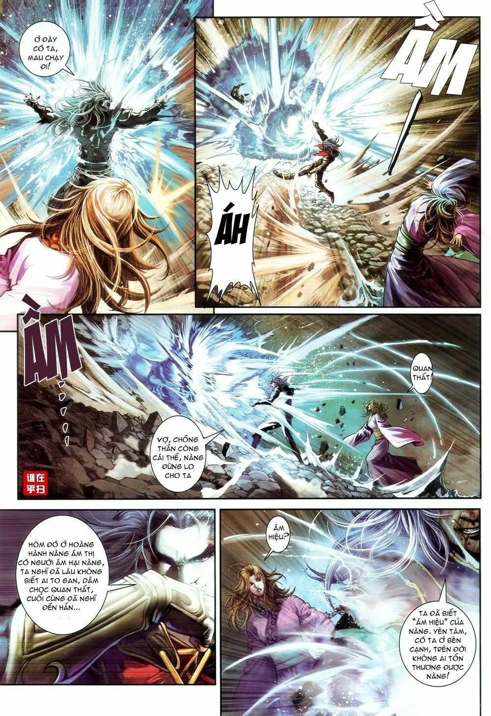 Ôn Thuỵ An Quần Hiệp Truyện: Chapter 71