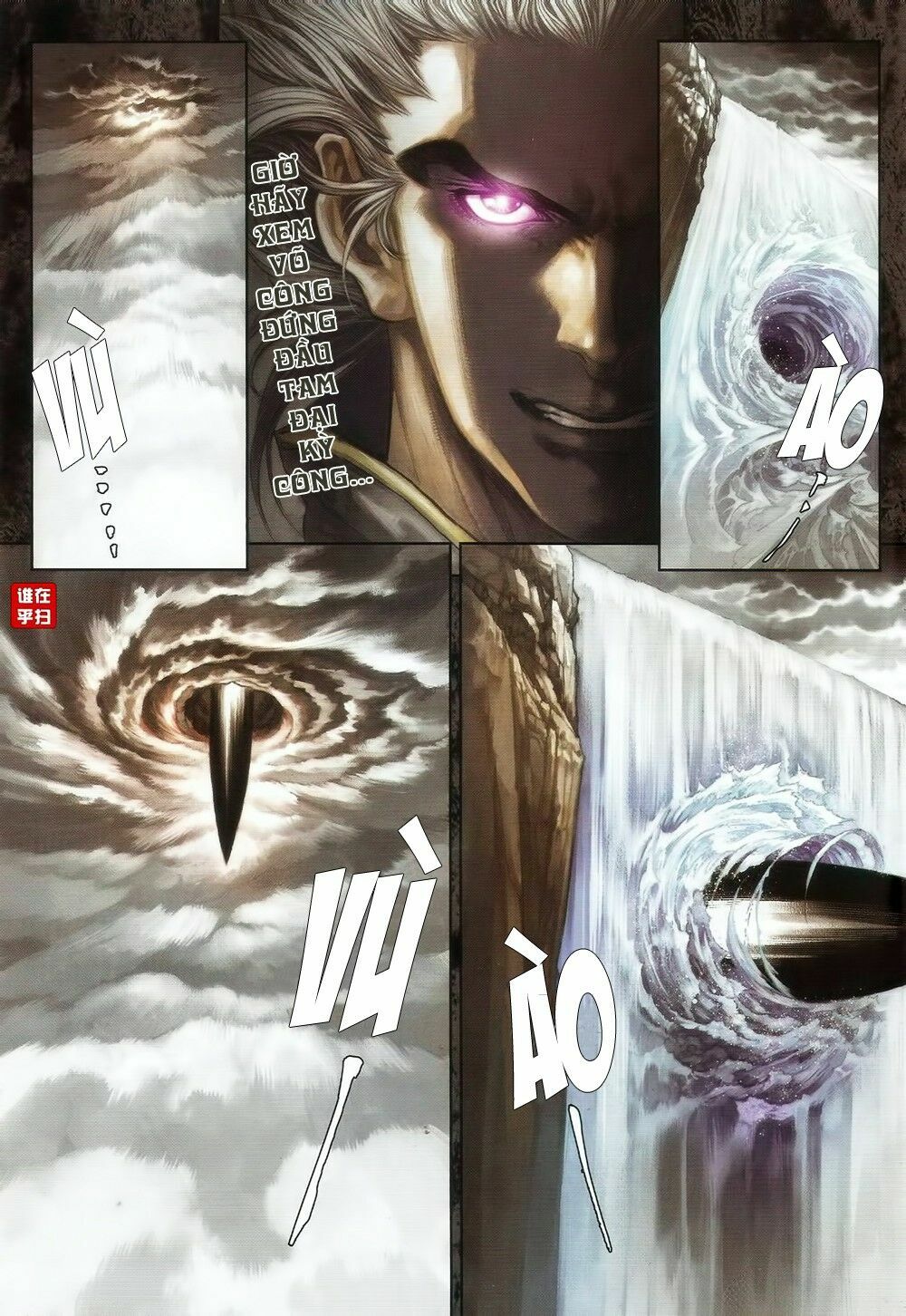 Ôn Thuỵ An Quần Hiệp Truyện: Chapter 71