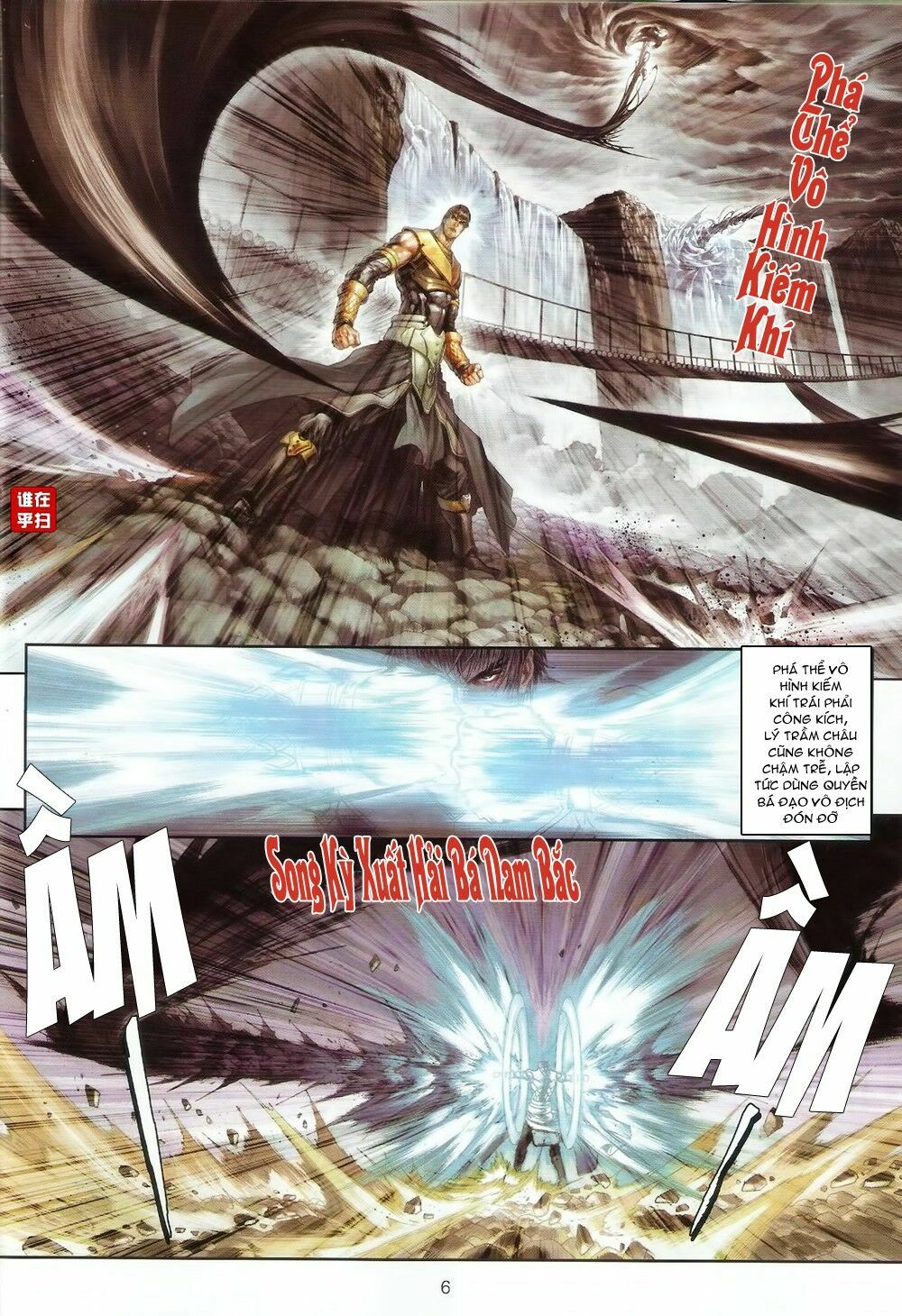 Ôn Thuỵ An Quần Hiệp Truyện: Chapter 71