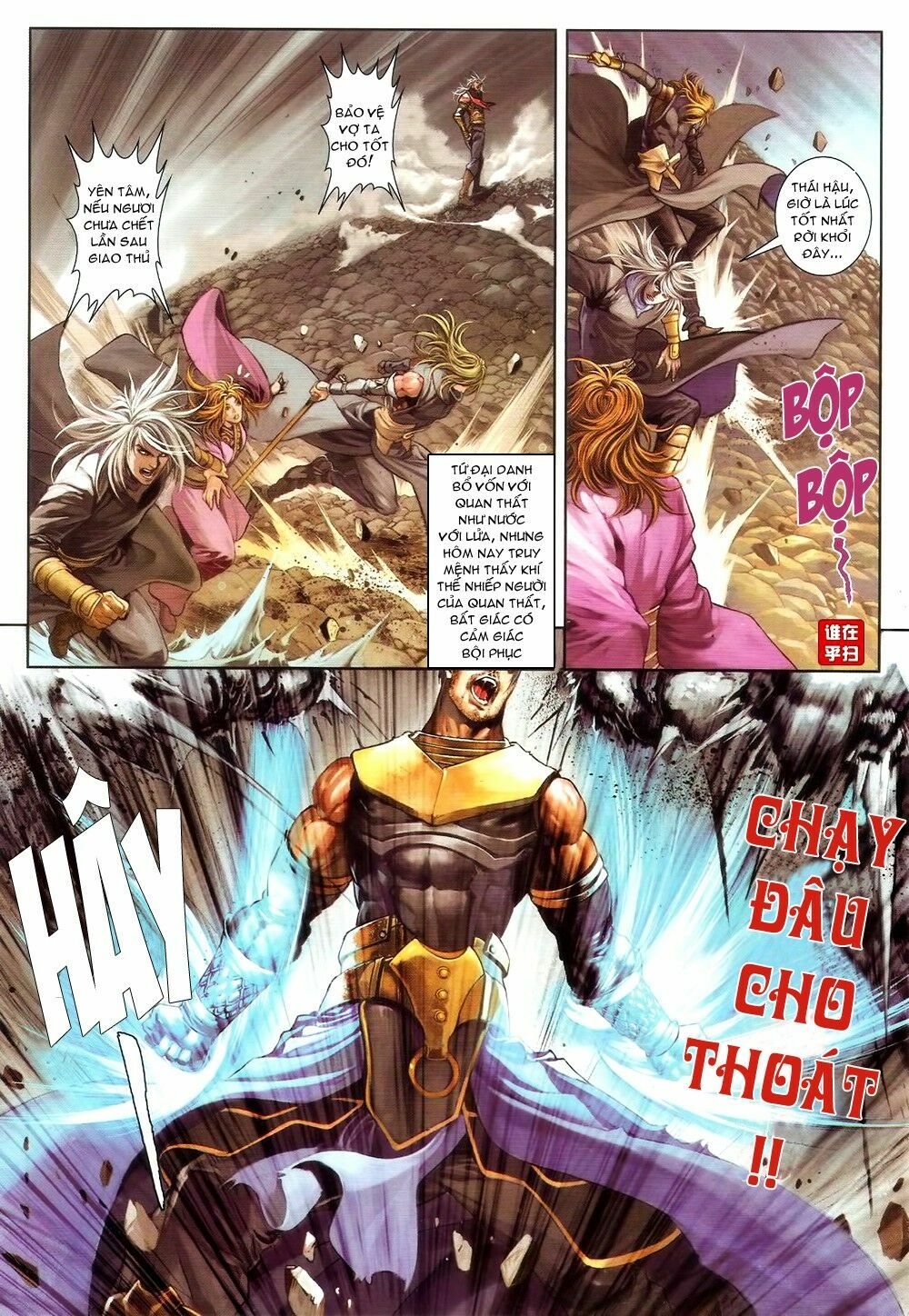 Ôn Thuỵ An Quần Hiệp Truyện: Chapter 71