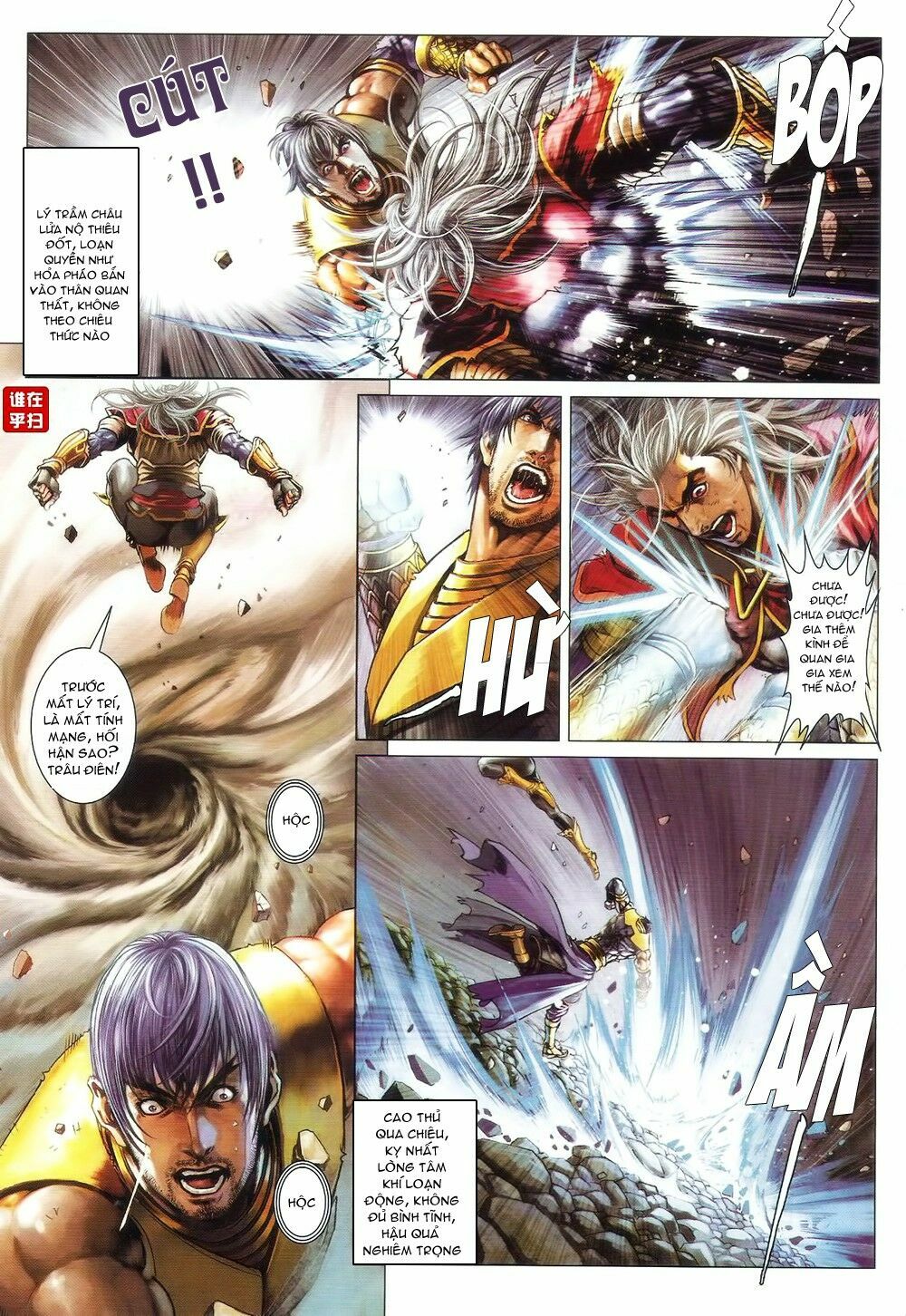 Ôn Thuỵ An Quần Hiệp Truyện: Chapter 71