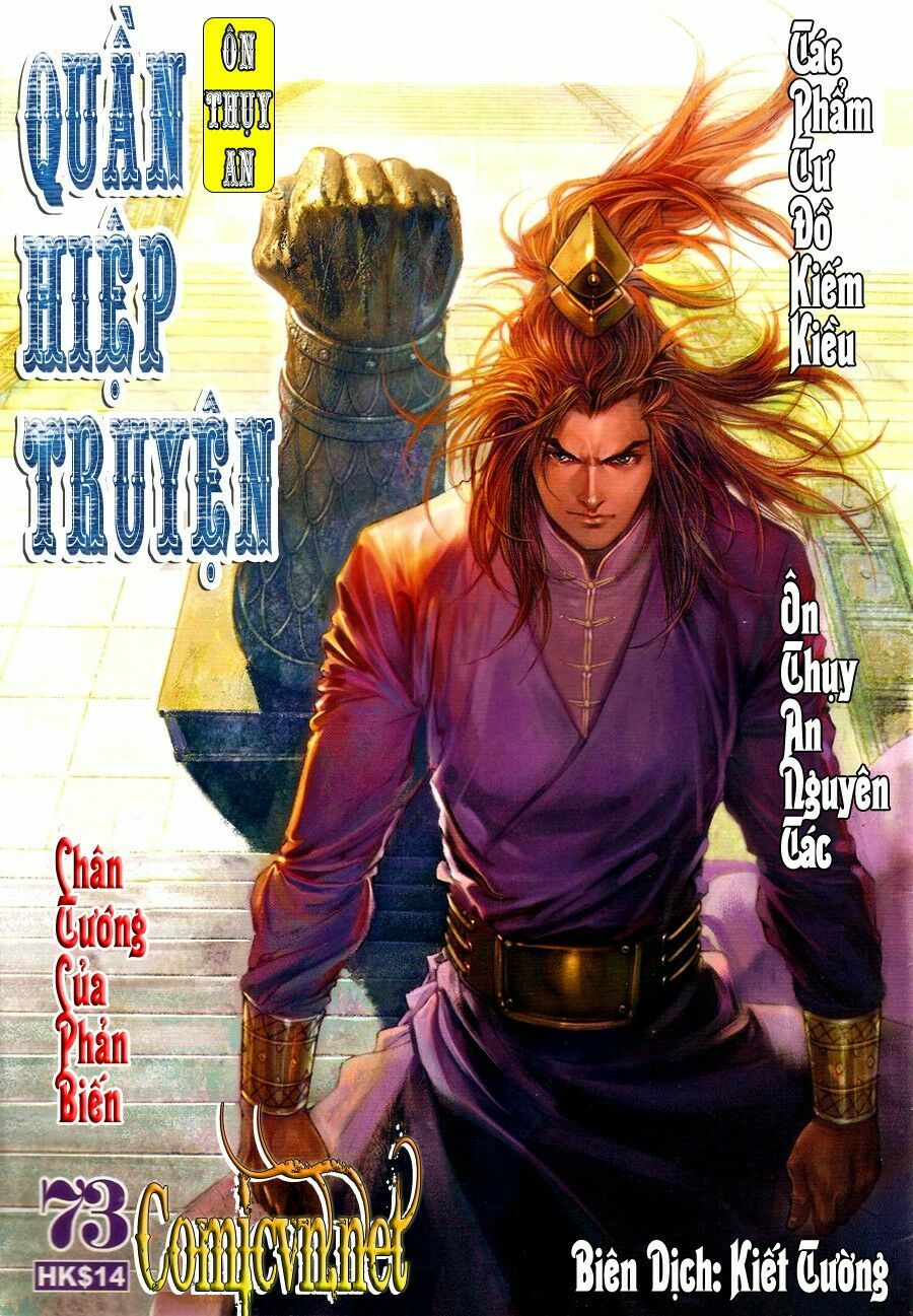 Ôn Thuỵ An Quần Hiệp Truyện: Chapter 73