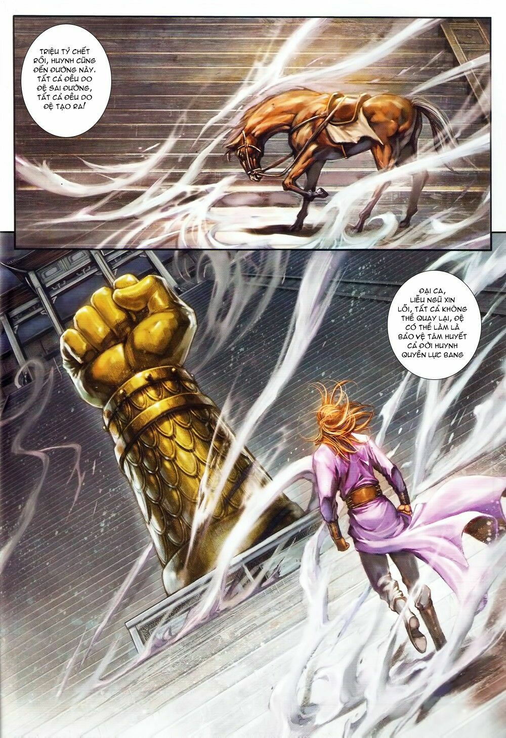Ôn Thuỵ An Quần Hiệp Truyện: Chapter 73
