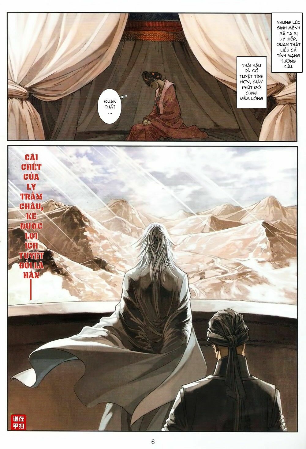 Ôn Thuỵ An Quần Hiệp Truyện: Chapter 73