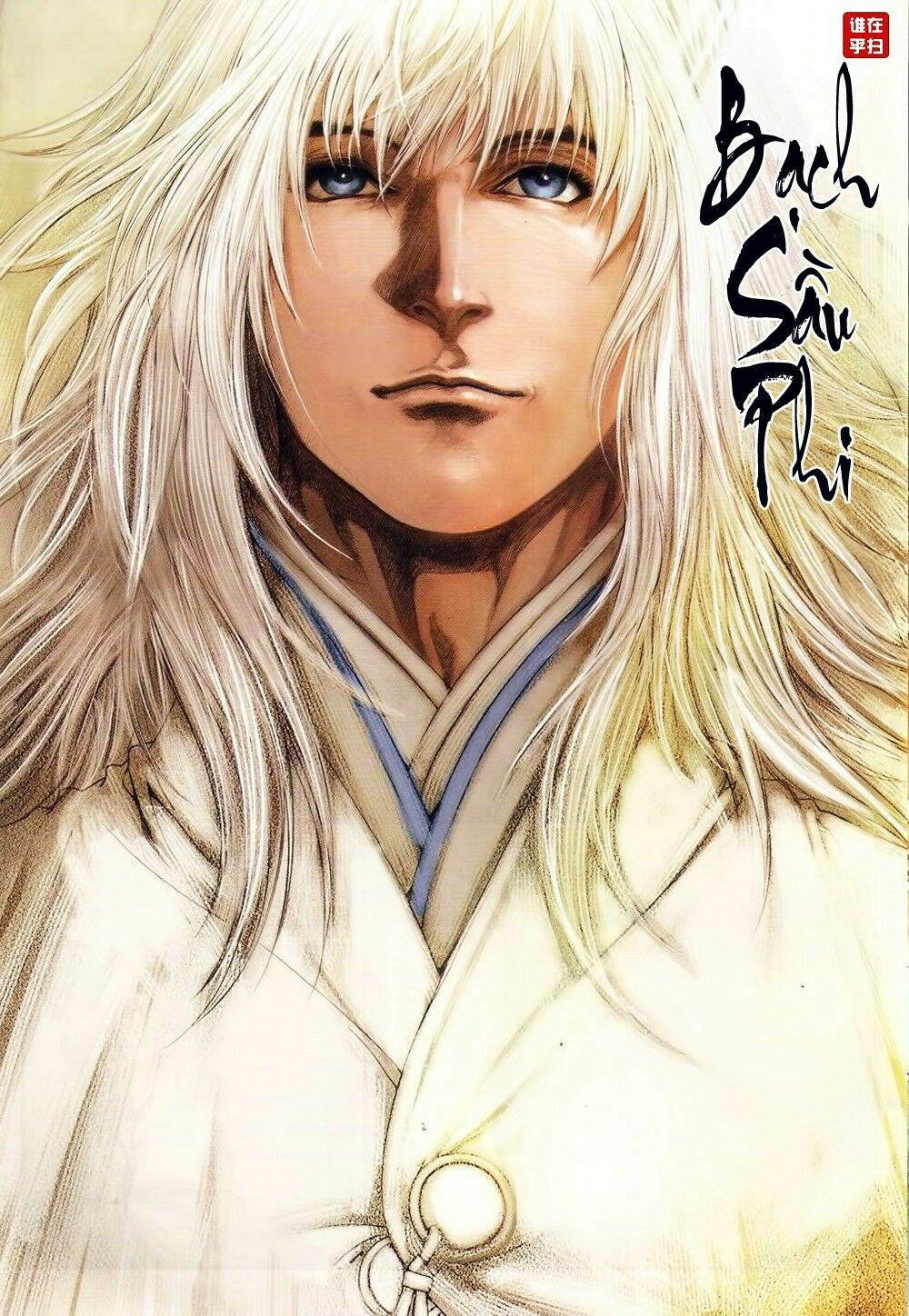 Ôn Thuỵ An Quần Hiệp Truyện: Chapter 73