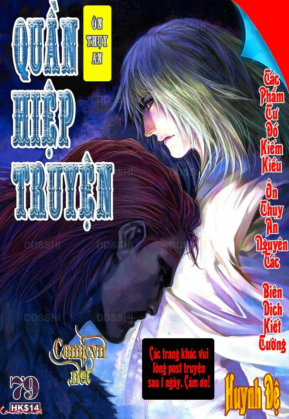 Ôn Thuỵ An Quần Hiệp Truyện: Chapter 79