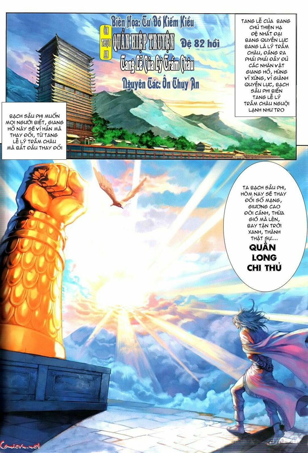Ôn Thuỵ An Quần Hiệp Truyện: Chapter 82