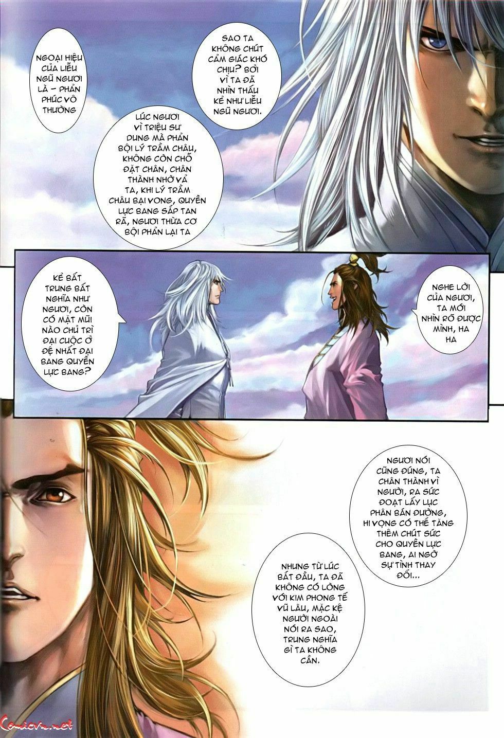 Ôn Thuỵ An Quần Hiệp Truyện: Chapter 82