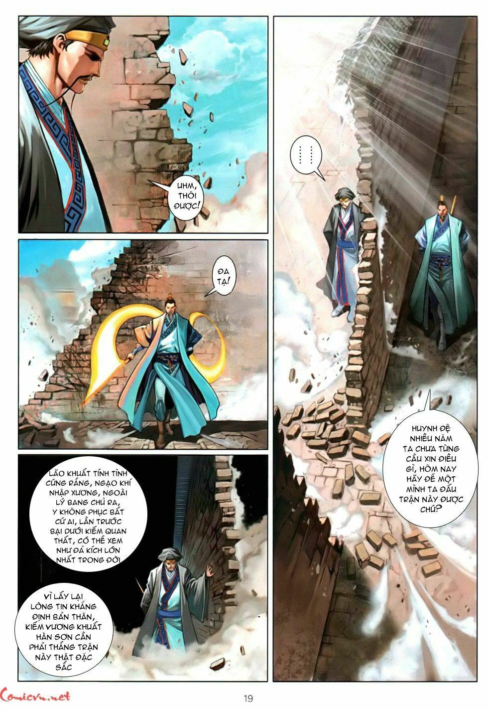 Ôn Thuỵ An Quần Hiệp Truyện: Chapter 82